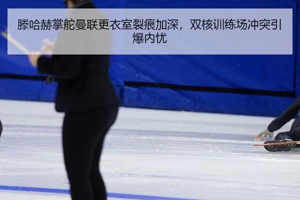 teng-ha-he-zhang-duo-man-lian-geng-yi-shi-lie-hen-jia-shen-shuang-he-xun-lian-chang-chong-tu-yin-bao-nei-you-2-783.jpg